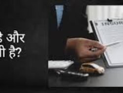 Insurance Premium Meaning In Hindi