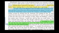 Nah Bocor! Diduga Dokumen CIA soal Imam Mahdi, Ada Dugaan Rencana Penangkapan Saat Kemunculannya?