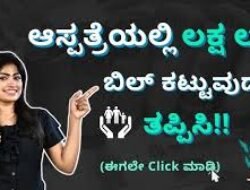 Insurance Premium Kannada Meaning